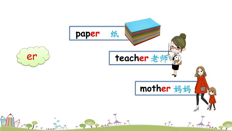 Module 8 Unit 1 Will you help me 课件+素材05
