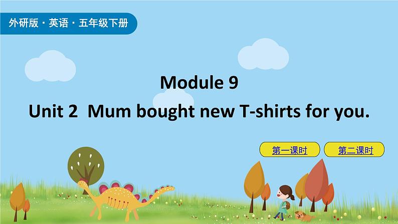 Module 9 Unit 2 Mum bought new T-shirts for you 课件+素材01