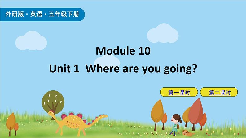 Module 10 Unit 1 Where are you going 课件+素材01