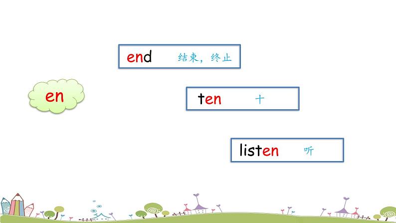 Module 10 Unit 1 Where are you going 课件+素材04