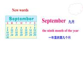 六年级上册英语课件-Unit 5 July is the seventh month. Lesson 27 & Lesson 28 人教精通版