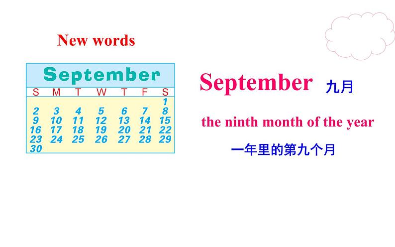 六年级上册英语课件-Unit 5 July is the seventh month. Lesson 27 & Lesson 28 人教精通版第4页