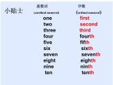 六年级上册英语课件-Unit4 January is the first month. Lesson 19 人教精通版