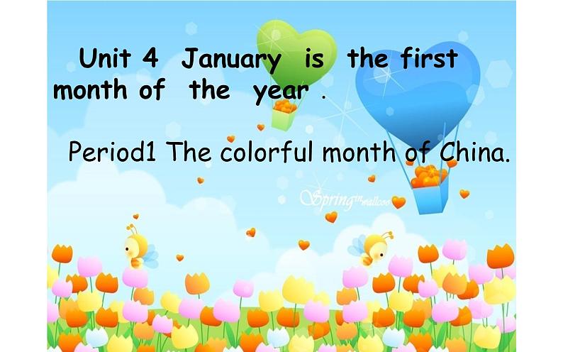 六年级上册英语课件-Unit4 January is the first month. Period1 The colorful month of China. 人教精通版第1页