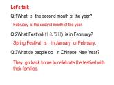 六年级上册英语课件-Unit4 January is the first month. Lesson 19  人教精通版