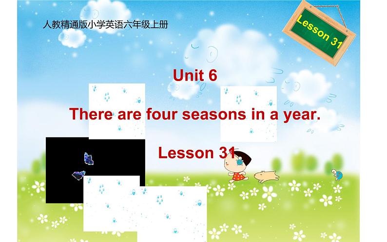 六年级上册英语课件-Unit 6   There are four seasons in a year. Lesson 31   人教精通版第1页