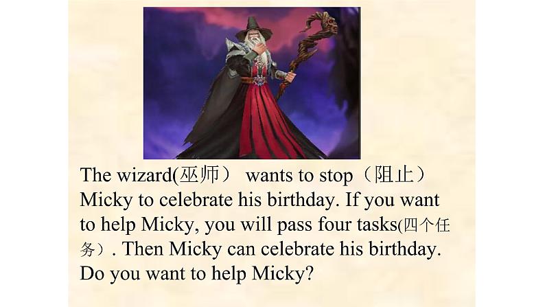 六年级上册英语课件-Unit 3 Would  you like to come to my birthday party？Fun story 人教精通版第3页