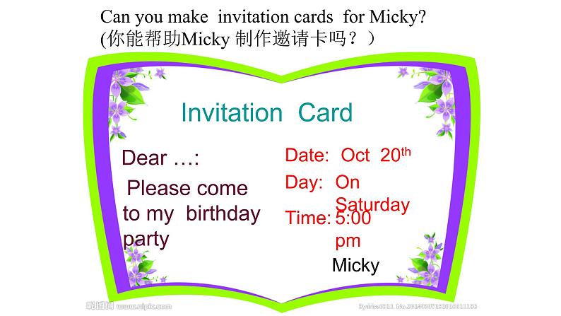 六年级上册英语课件-Unit 3 Would  you like to come to my birthday party？Fun story 人教精通版第7页