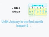 六年级上册英语课件-Unit4 January is the first month. Lesson 19   人教精通版