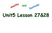 小学英语人教精通版六年级上册Unit 5 July is the seventh month.Lesson 25教学演示ppt课件