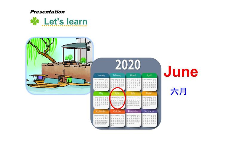 六年级上册英语课件-Unit4 January is the first month. Lesson 23 人教精通版06