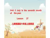 六年级上册英语课件-Unit 5 July is the seventh month. Lesson 27  人教精通版