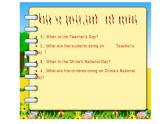 六年級(jí)上冊(cè)英語(yǔ)課件-Unit 5 July is the seventh month. Lesson 27  人教精通版