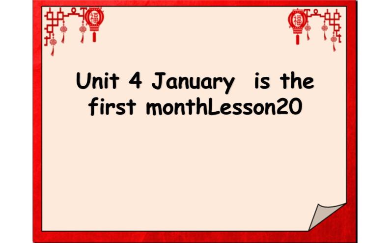 六年级上册英语课件-Unit4 January is the first month. Lesson 20  人教精通版01
