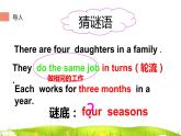 六年级上册英语课件-Unit 6 There are four seasons in a year. 人教精通版