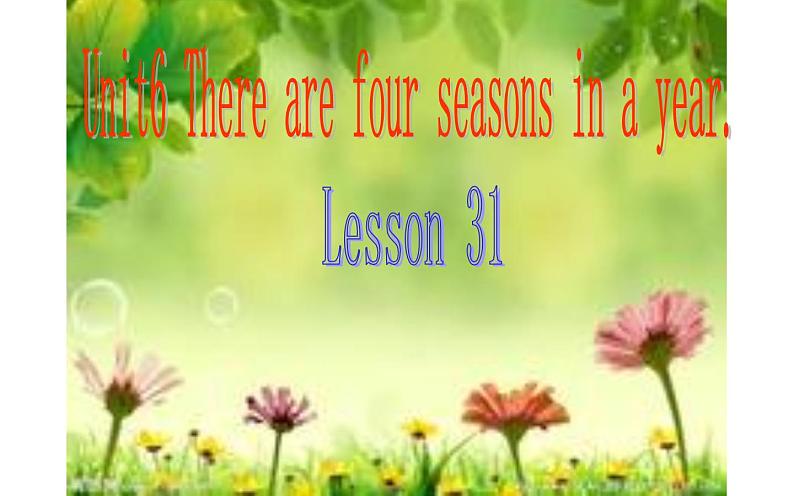 六年级上册英语课件-Unit 6   There are four seasons in a year. Lesson 31  人教精通版01