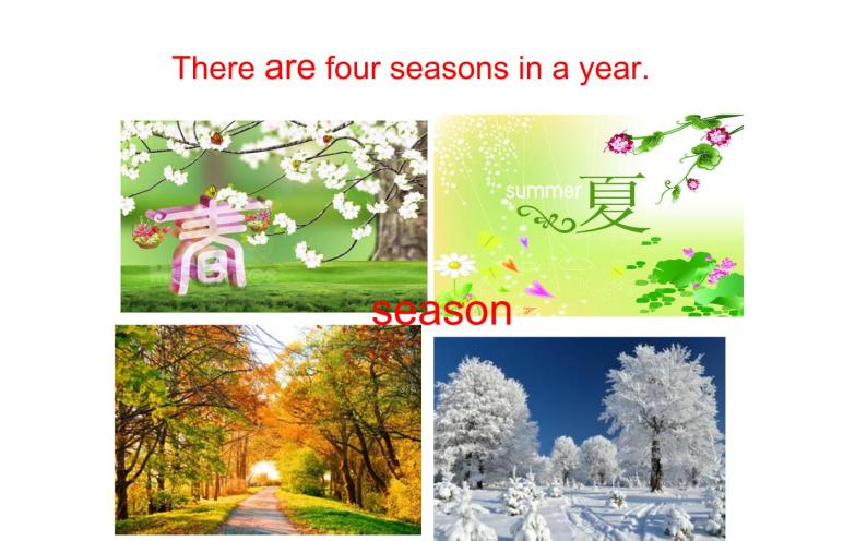 六年级上册英语课件-Unit 6   There are four seasons in a year.  Lesson 31   人教精通版02