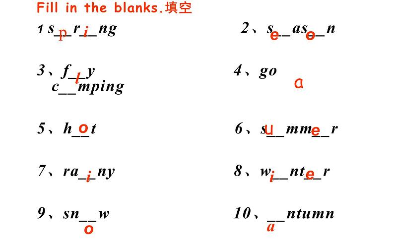 六年级上册英语课件-Unit 6   There are four seasons in a year.   人教精通版03