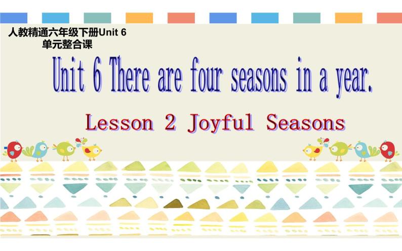 六年级上册英语课件-Unit 6 There are four seasons in a year. Lesson 2 Joyful Seasons 人教精通版01