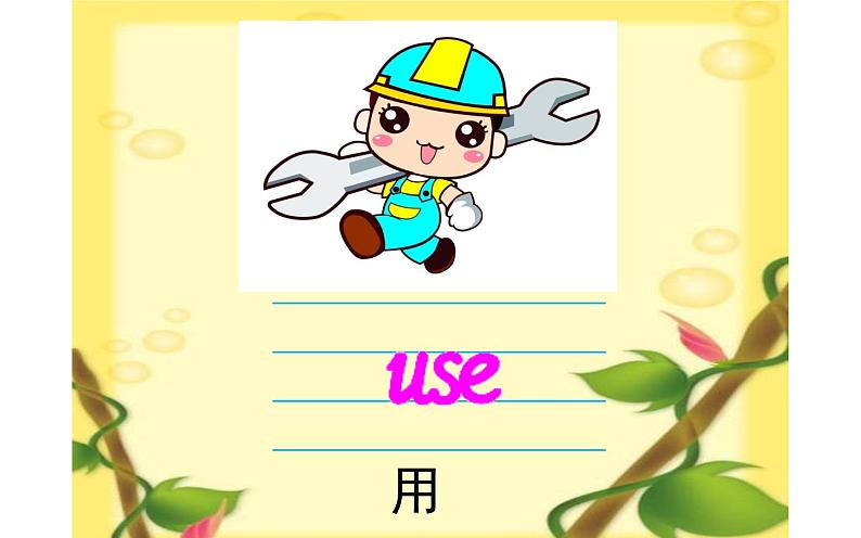 六年级下册英语课件-Unit 1  I went to Sanya for my holidays. Lesson 6 人教精通版04