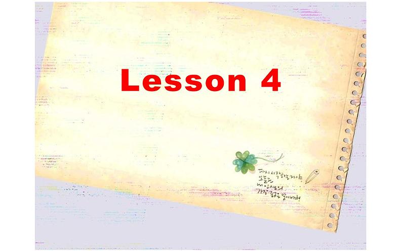 六年级下册英语课件-Unit 1  I went to Sanya for my holidays. Lesson 4 & 5 人教精通版01