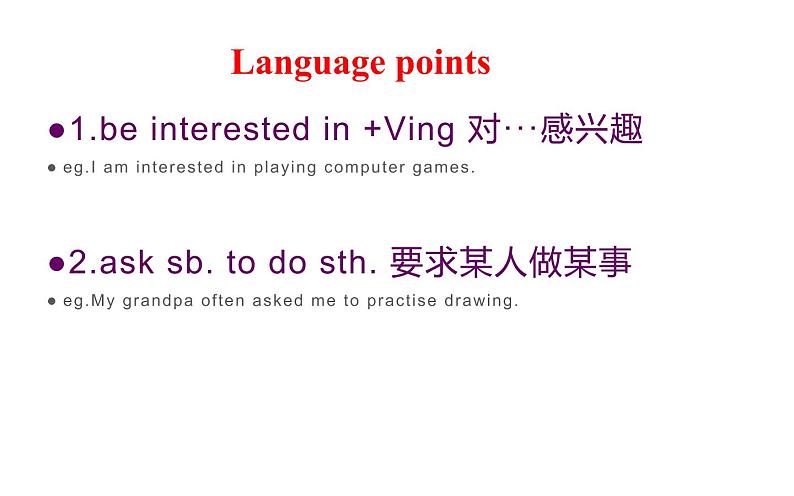 六年级下册英语课件-Unit 1  I went to Sanya for my holidays. Lesson 4 & 5 人教精通版07