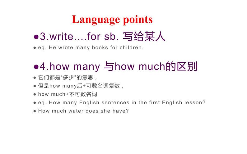 六年级下册英语课件-Unit 1  I went to Sanya for my holidays. Lesson 4 & 5 人教精通版08