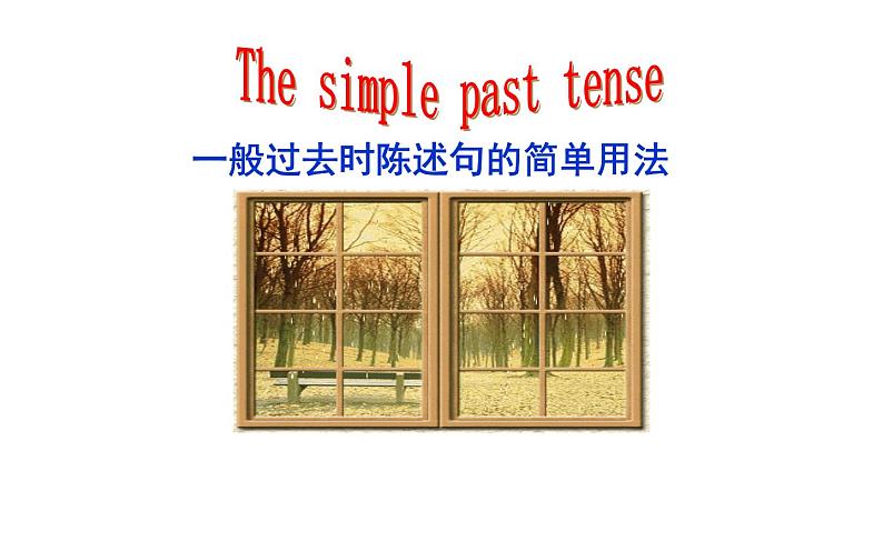 六年级下册英语课件-Unit 1  I went to Sanya for my holidays.   The simple past tense  人教精通版第1页