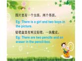 六年級下冊英語課件-Unit 2 There is a park near my home  Lesson 8 人教精通版