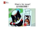 六年級下冊英語課件-Unit 2 There is a park near my home  Lesson 8   人教精通版