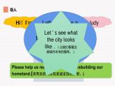 六年級下冊英語課件-Unit 2 There is a park near my home  Lesson 8  人教精通版