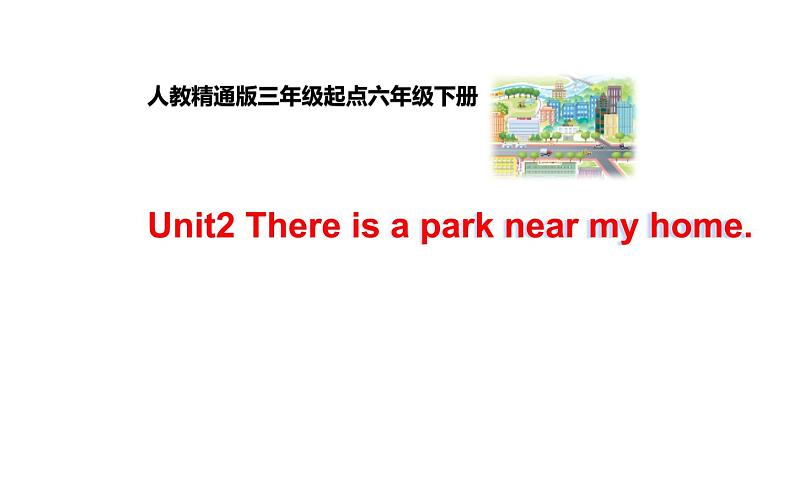 六年级下册英语课件-Unit 2 There is a park near my home 人教精通版01