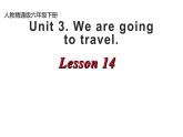 六年级下册英语课件-Unit 3. We are going to travel. Lesson 14 人教精通版