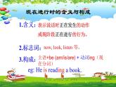 六年級(jí)下冊(cè)英語課件-Unit 6 General Revision 3 Task5＆Task6 人教精通版