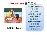 六年級(jí)下冊英語課件-Unit 4 General Revision 1 Task 7-8 人教精通版