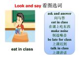 六年級(jí)下冊英語課件-Unit 4 General Revision 1 Task 7-8 人教精通版