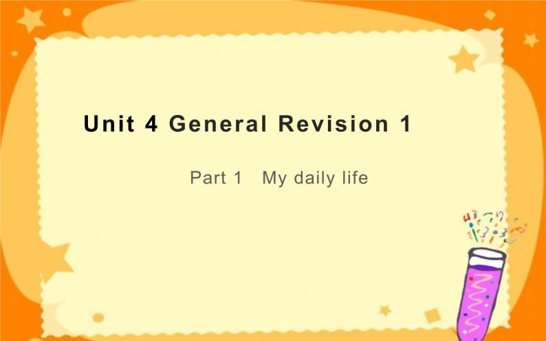 六年级下册英语课件-Unit 4 General Revision 1 人教精通版01
