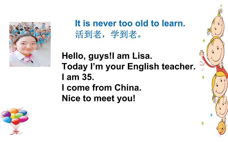 五年级上册英语课件-Unit1 We have new  friends.  Lesson2 人教精通版02