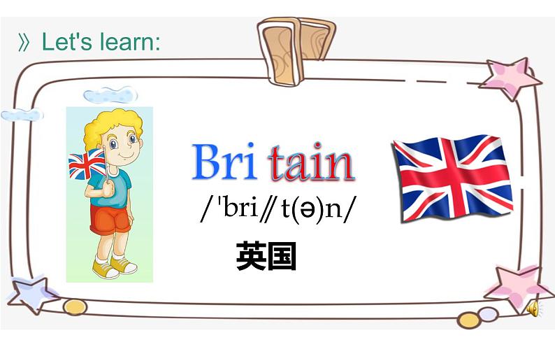 五年级上册英语课件-Unit1 We have new  friends.  Lesson2 人教精通版07