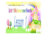 五年级上册英语课件-Unit1 We have new  friends.  Lesson1  人教精通版