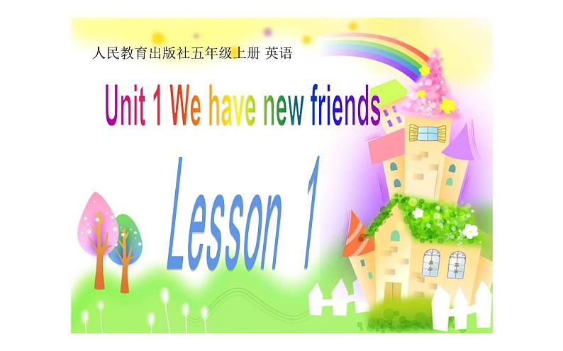 五年级上册英语课件-Unit1 We have new  friends.  Lesson1  人教精通版01