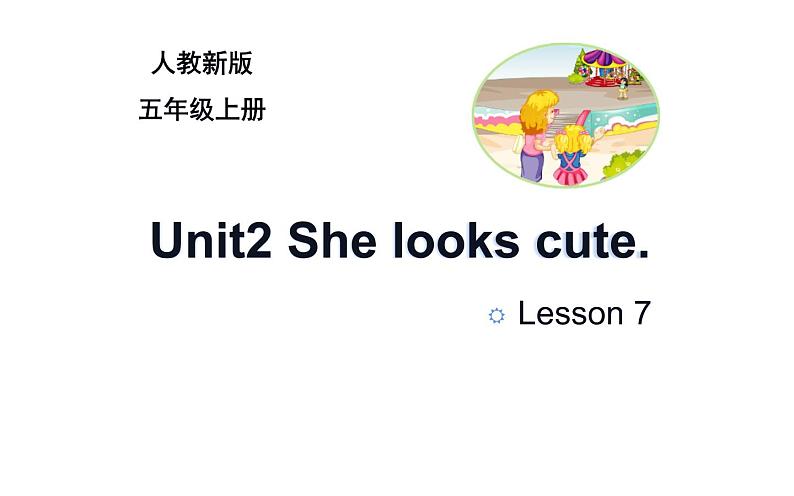 五年级上册英语课件-Unit2 She looks cute.  Lesson 7  人教精通版01