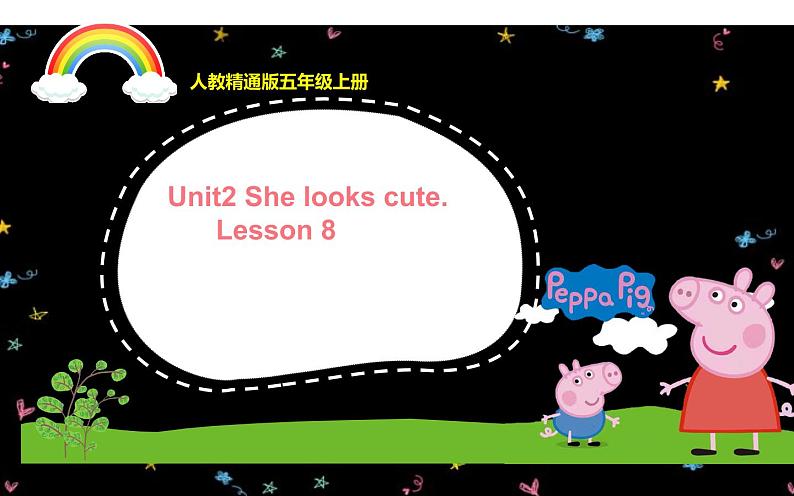 五年级上册英语课件-Unit2 She looks cute.  Lesson 8  人教精通版01