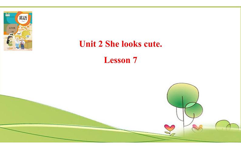 五年级上册英语课件-Unit2 She looks cute.  Lesson 7 人教精通版01