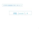 五年级上册英语课件-Unit2 She looks cute.  Lesson 7-8  人教精通版
