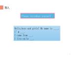 五年级上册英语课件-Unit2 She looks cute.  Lesson 7-8  人教精通版