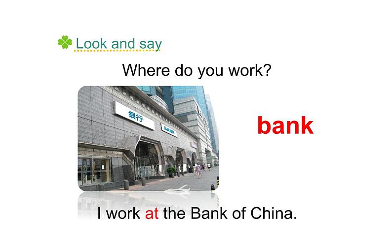 五年级上册英语课件-Unit 4 Where do you work？   人教精通版.06