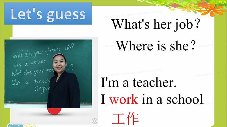 五年级上册英语课件-Unit 4 Where do you work？  人教精通版.02