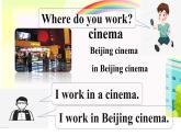 五年级上册英语课件-Unit 4 Where do you work？  人教精通版.