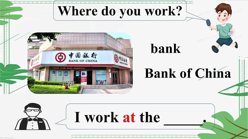 五年级上册英语课件-Unit 4 Where do you work？  人教精通版.06